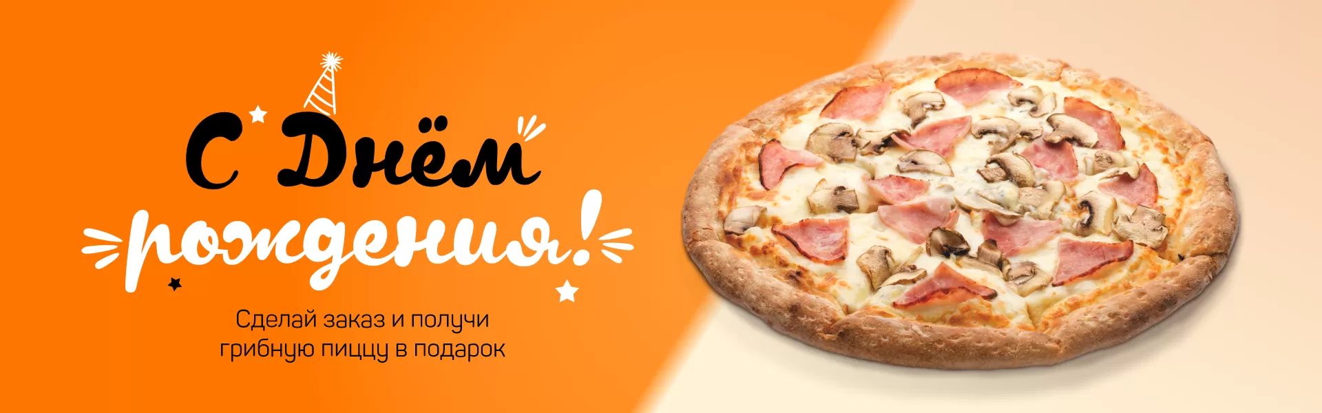 Pizza prosto - блог Санатории Кавказа