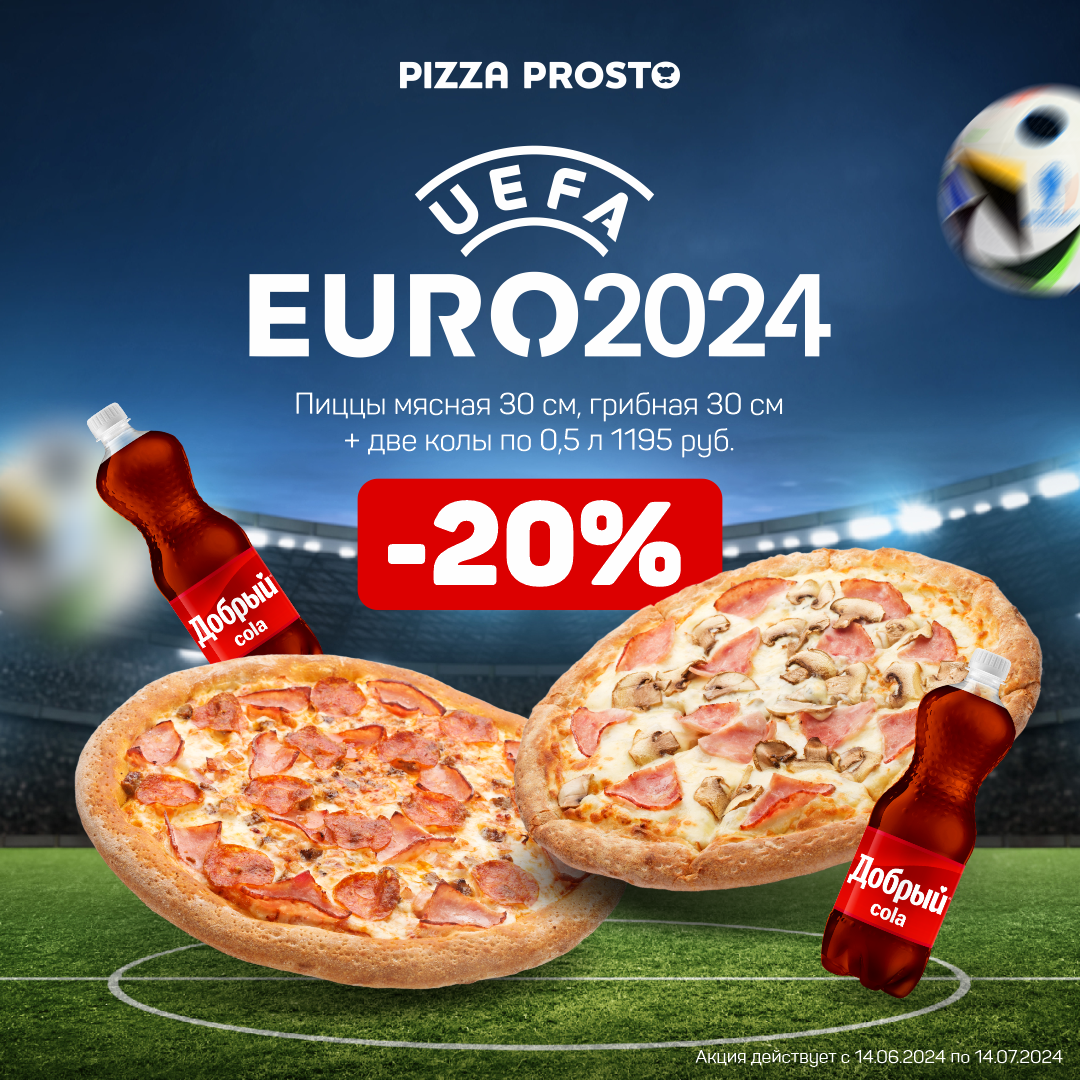 Promotions | Pizza Prosto